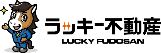 ラッキー不動産