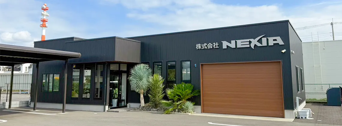 群馬空き家相談センター店舗外観画像